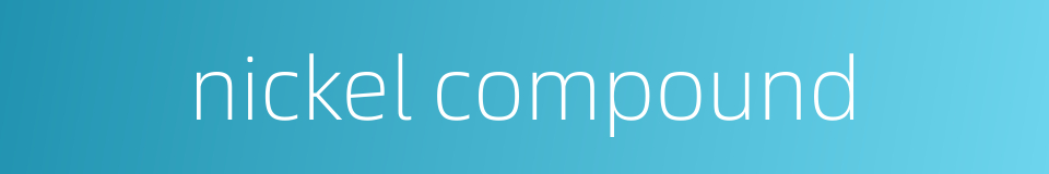 nickel compound的同义词