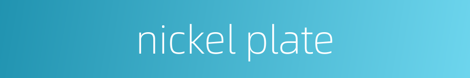 nickel plate的同义词