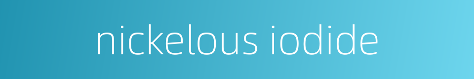 nickelous iodide的同义词