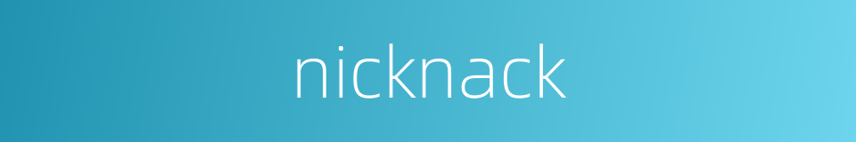 nicknack的同义词