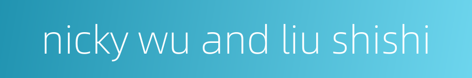 nicky wu and liu shishi的同义词