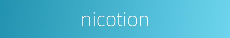 nicotion的同义词