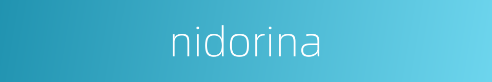 nidorina的同义词