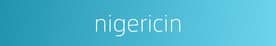 nigericin的同义词
