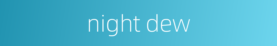 night dew的同义词