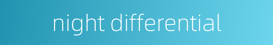 night differential的同义词