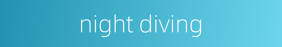 night diving的同义词