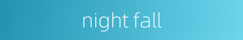 night fall的同义词