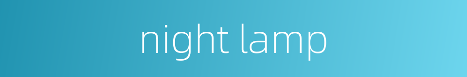 night lamp的同义词