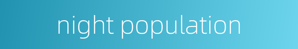 night population的同义词