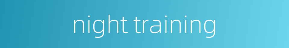 night training的同义词