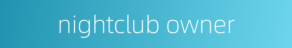 nightclub owner的同义词