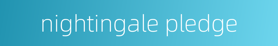 nightingale pledge的同义词