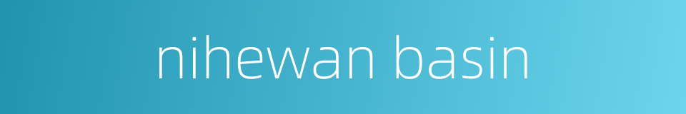 nihewan basin的同义词