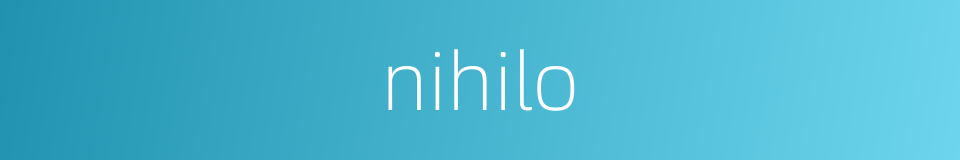 nihilo的同义词