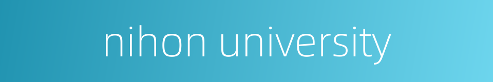 nihon university的同义词