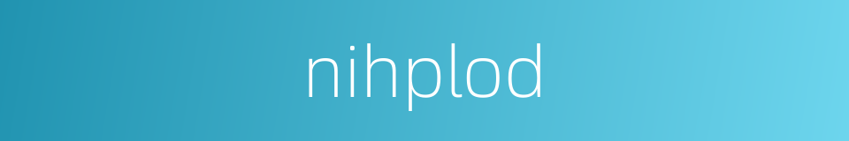 nihplod的同义词