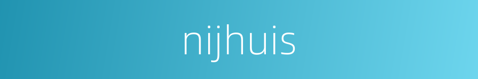 nijhuis的同义词