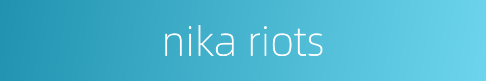 nika riots的同义词
