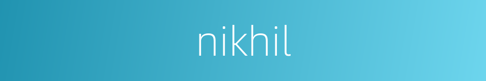 nikhil的同义词