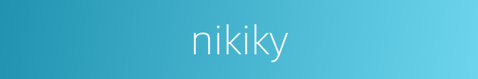 nikiky的同义词