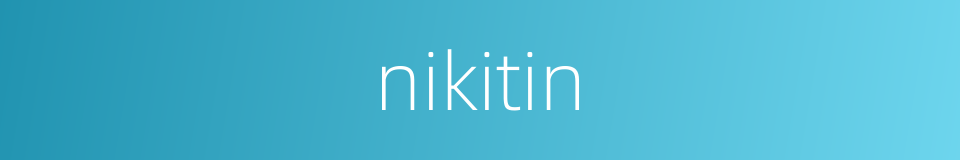 nikitin的同义词