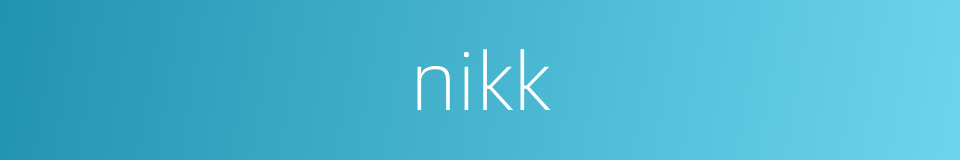 nikk的同义词