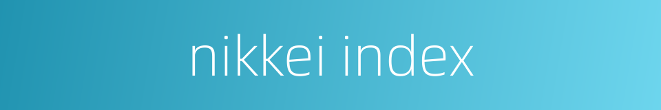 nikkei index的同义词