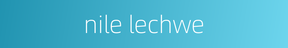 nile lechwe的同义词