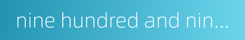 nine hundred and ninety-nine的同义词