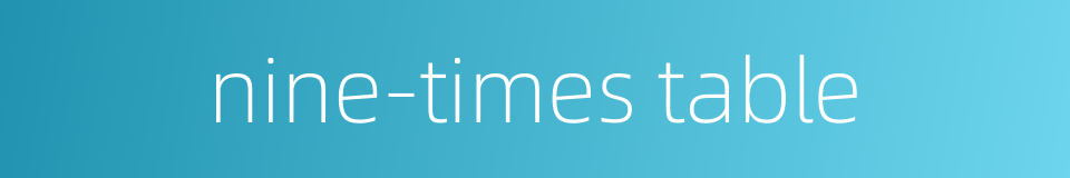 nine-times table的同义词