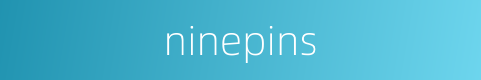 ninepins的同义词