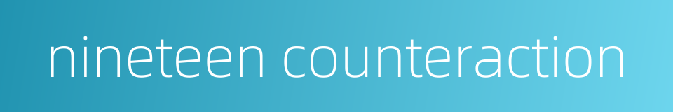 nineteen counteraction的同义词