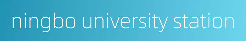 ningbo university station的同义词