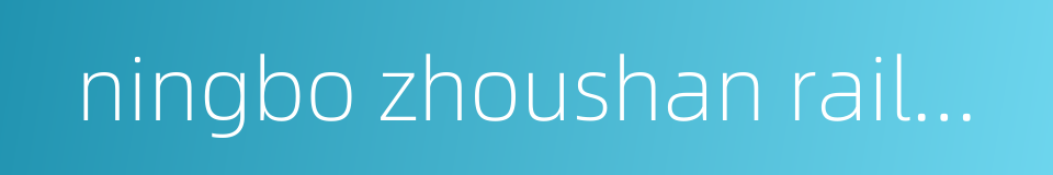 ningbo zhoushan railway的同义词