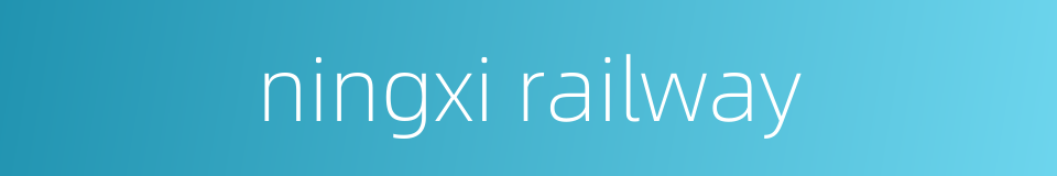 ningxi railway的同义词