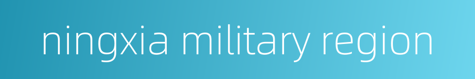 ningxia military region的同义词