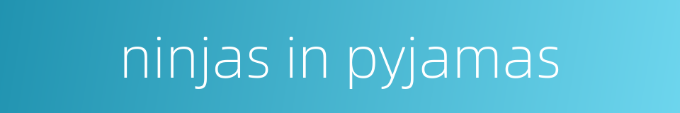 ninjas in pyjamas的同义词