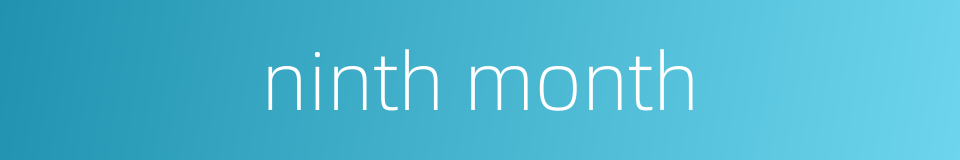 ninth month的同义词