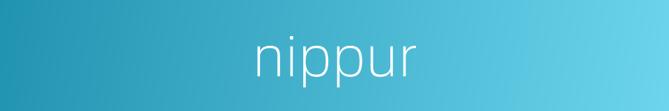 nippur的同义词