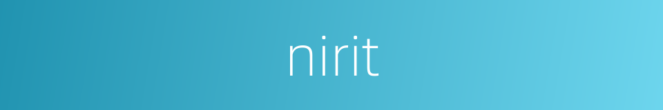 nirit的同义词