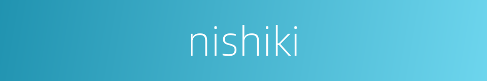 nishiki的同义词