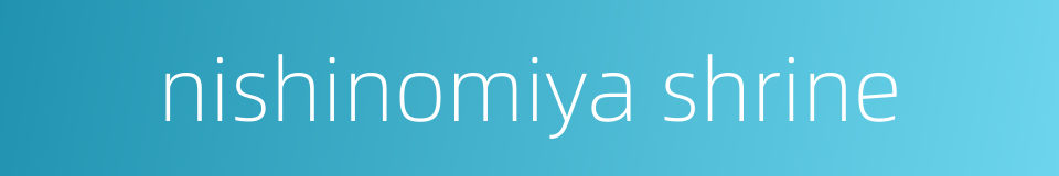 nishinomiya shrine的同义词