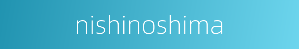 nishinoshima的同义词