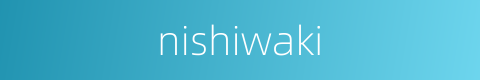 nishiwaki的同义词