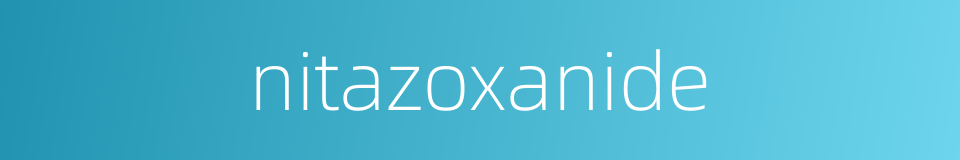 nitazoxanide的同义词