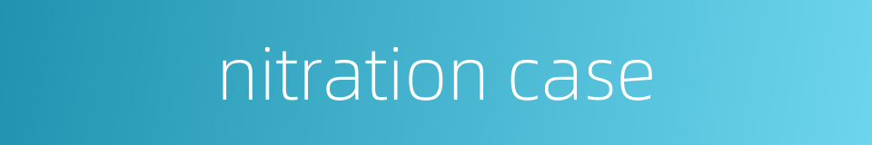 nitration case的同义词