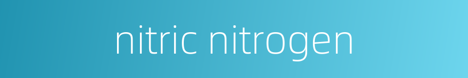 nitric nitrogen的同义词