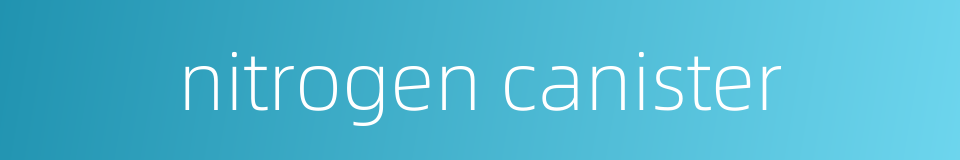 nitrogen canister的同义词