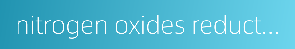 nitrogen oxides reductant的同义词